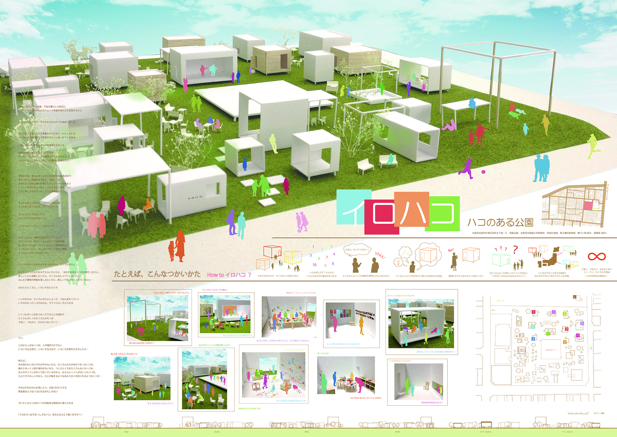 09学生公募展系统