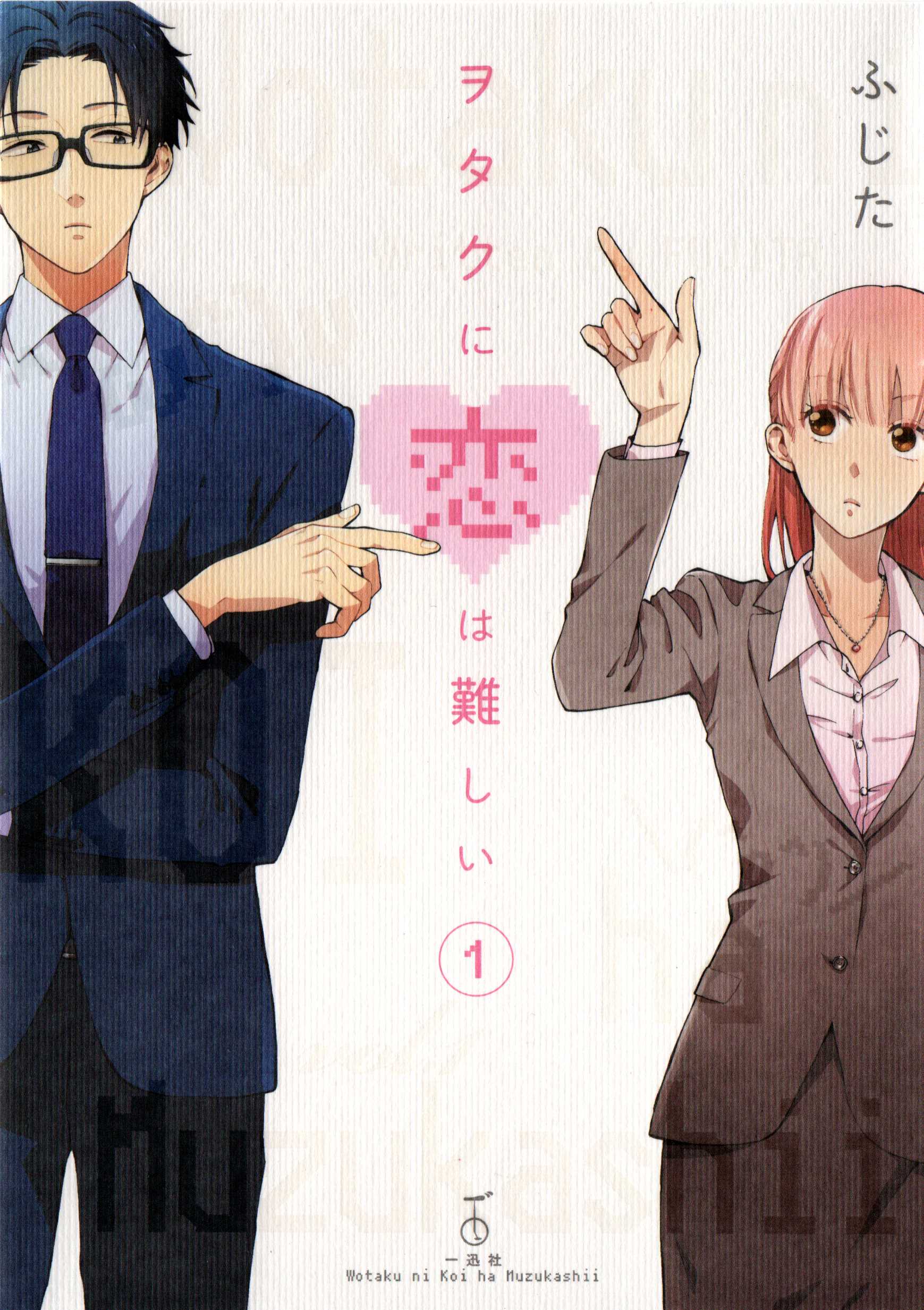 11【3名毕业生的作品制作成TV动画】001fujita